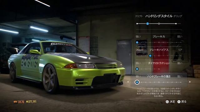 NEED FOR SPEED（ニードフォースピード・NFS）実況プレイ NISSAN Skyline GT‐R V‐Spec（1993） ニッサンR32 紹介 смотреть онлайн
