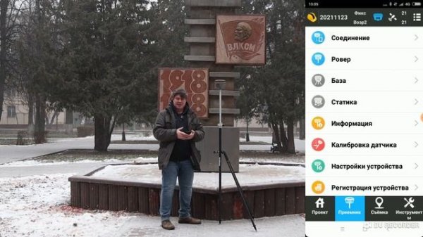 Trimble и в Китае Trimble?! Тест South G1 Plus на плате Trimble BD990