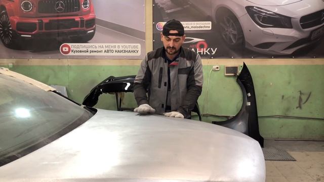 Как подготовить АЛЮМИНИЙ под покраску авто. смотреть онлайн