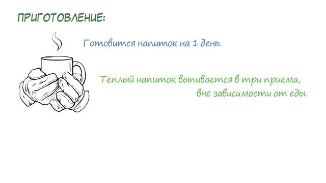 ЗНАМЕНИТЫЙ НА ВЕСЬ МИР НАШ ЦЕЛЕБНЫЙ эликсир из овса! Поднимет на ноги даже тяжело больного! смотреть онлайн