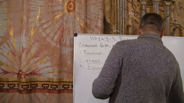 Христианская Церковь 