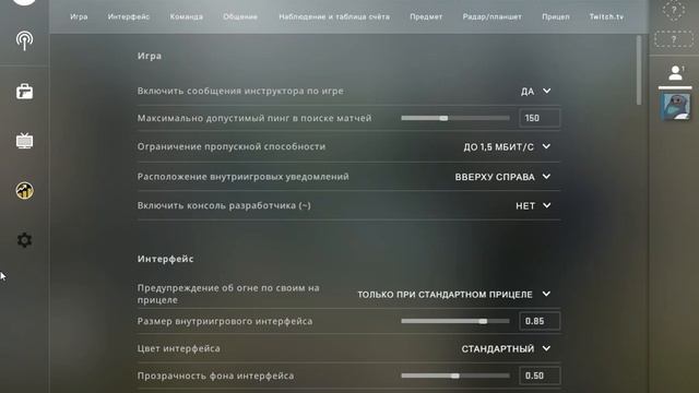 что делать если в CS GO не стреляет оружие смотреть онлайн