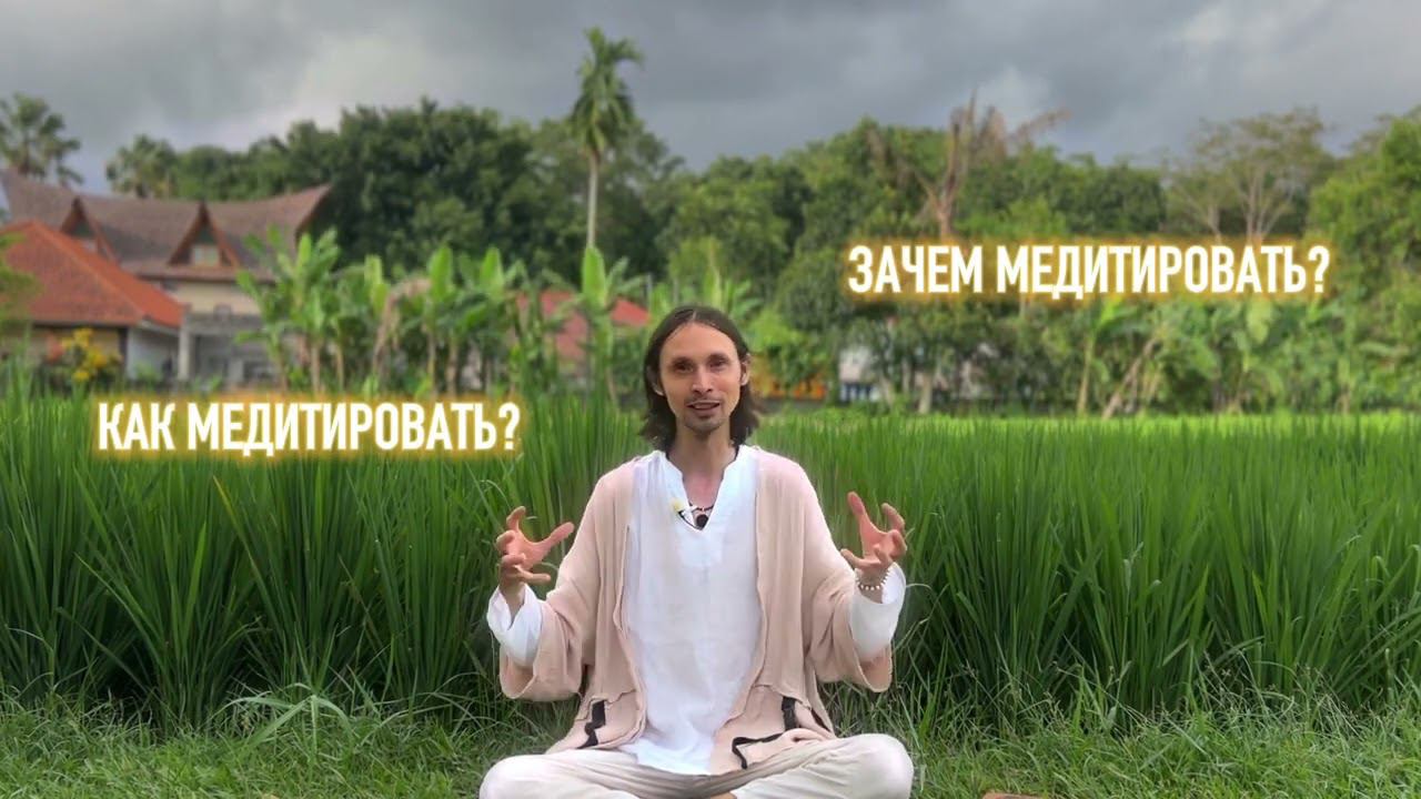 РАДОСТЬ ВНУТРЕННЕЙ ТИШИНЫ / курс по медитации смотреть онлайн