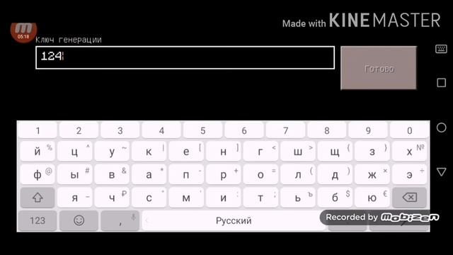 Minecraft версия 0.15.10 сиды на деревню смотреть онлайн