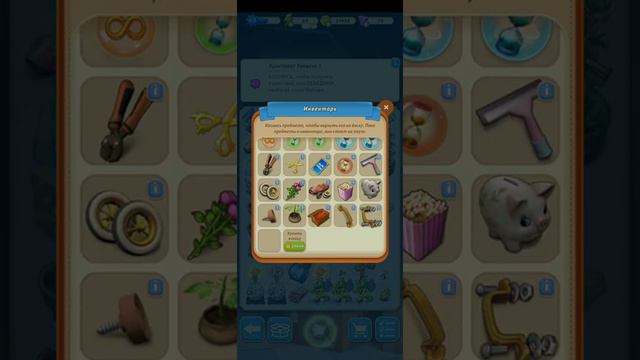 Merge Mansion! Событие со сбором нектара. смотреть онлайн