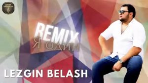 новая песня цыганская Остался Один среди своих.2022???