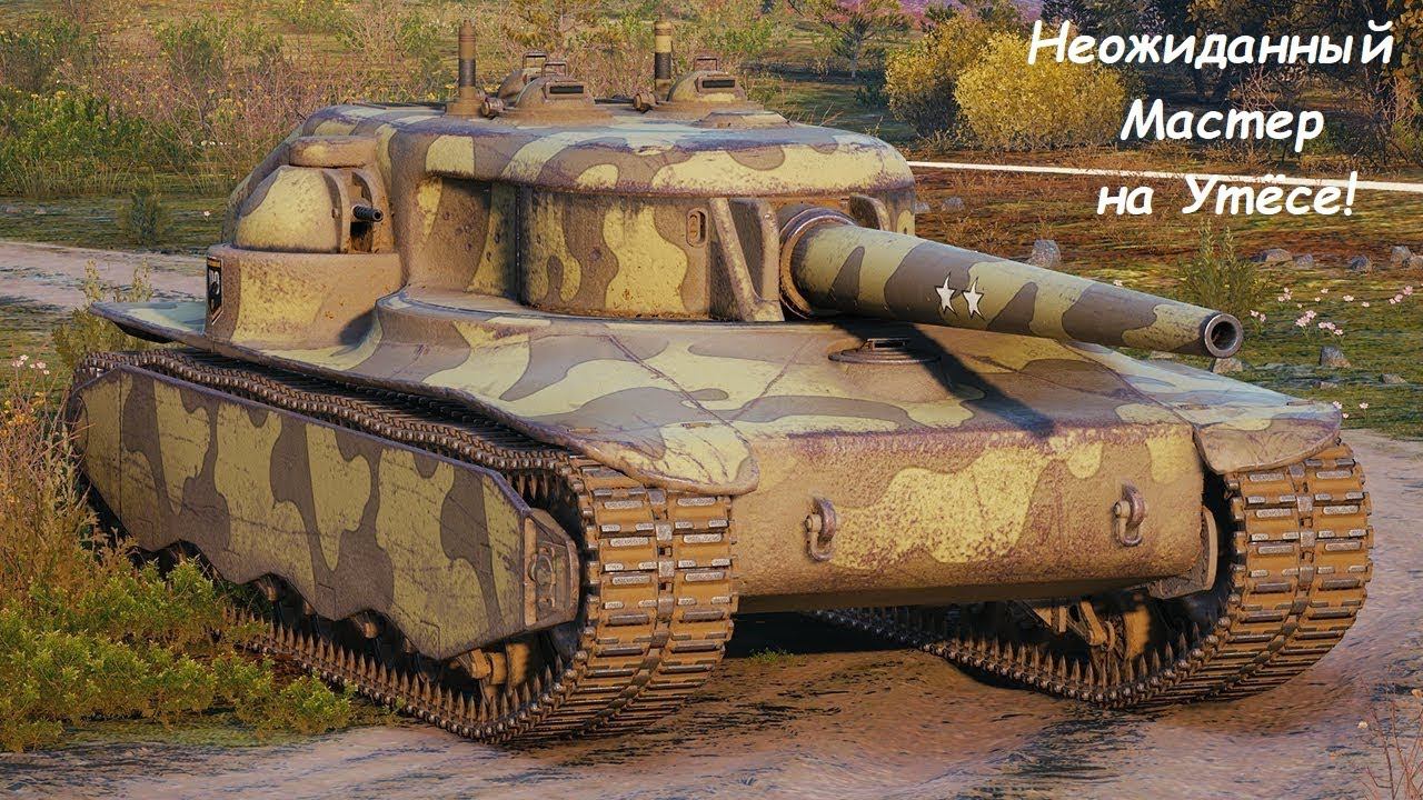 T28HTC в топе - шансов у красных нет! смотреть онлайн