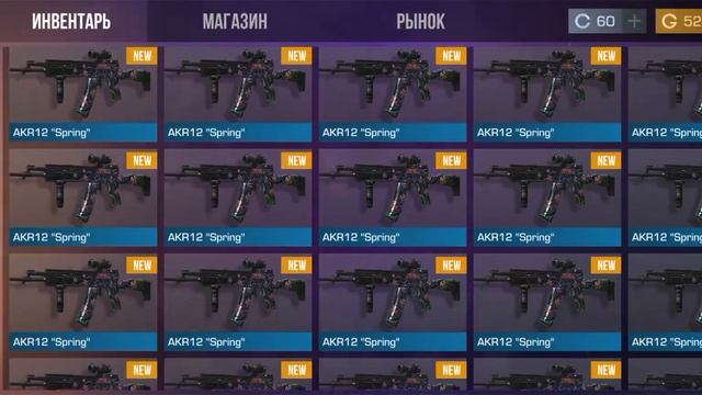ЗАКАЗАЛ 1000 AKR-12 SPRING! ОХОТА НА НАКЛЕЙКИ В СТАНДОФФ 2! смотреть онлайн