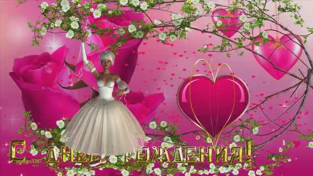 Шикарное поздравления для Вас С Днём Рождения! смотреть онлайн