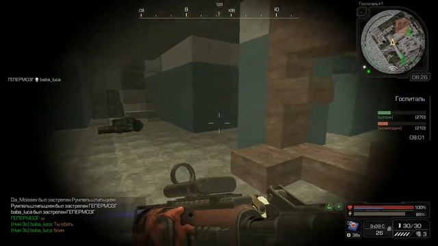 ОЦ-14 "Гроза" | STALCRAFT смотреть онлайн