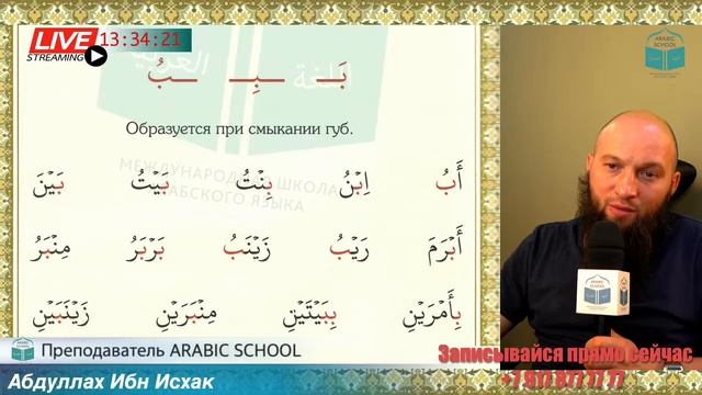 МАХРАДЖ с Экрамом БУКВА ي ب от 16.08.2022 смотреть онлайн