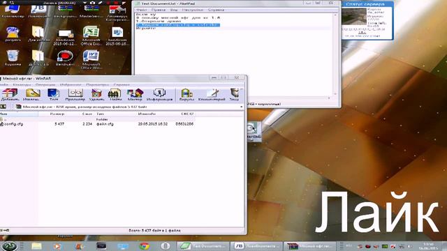 Как скачать и установить мясной cfg для кс 1.6 смотреть онлайн