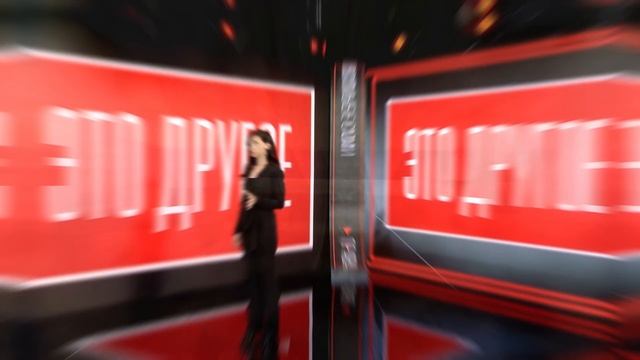 Новый проект Ксении Лебедевой «Это другое» смотреть онлайн