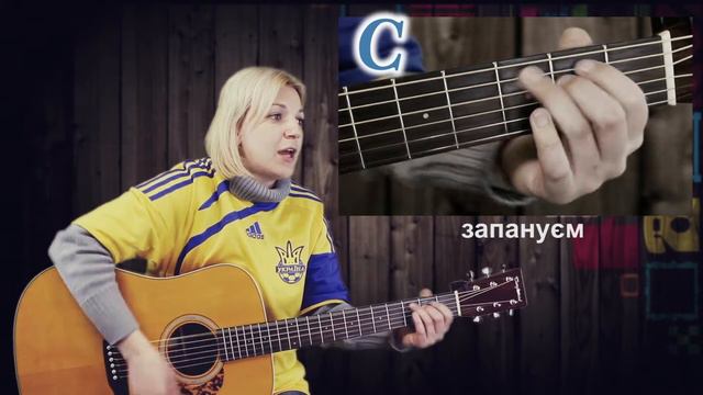 Как играть гимн Украины (простой акомпанимент) смотреть онлайн