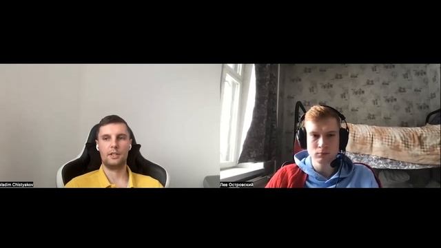 Работа в Европе лидом. Кто такой team lead и как им стать? feat Вадим Чистяков смотреть онлайн