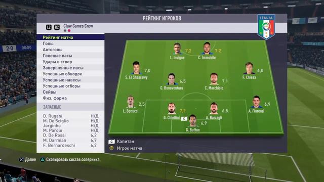 FIFA 18 / Ultimate Team / 21.07.2018 / ШТУРМУЕМ 3 ДИВИЗИОН