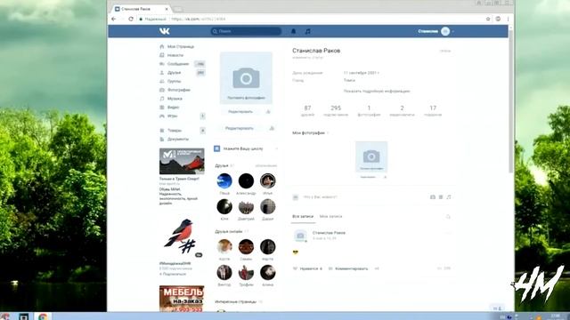 ПРОГРАММА ДЛЯ НАКРУТКИ ПОДПИСЧИКОВ ВКОНТАКТЕ | РАБОТАЕТ смотреть онлайн