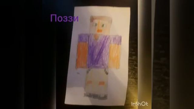 Нарисованные блогеры Майнкрафт ? смотреть онлайн