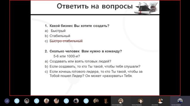 Заложи прочный фундамент успешного бизнеса смотреть онлайн