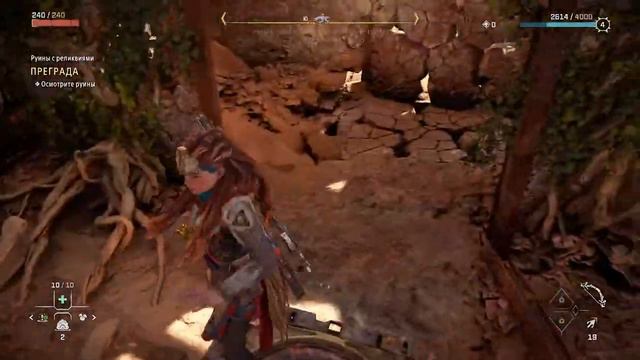 HORIZON II Forbidden west Острие копья смотреть онлайн