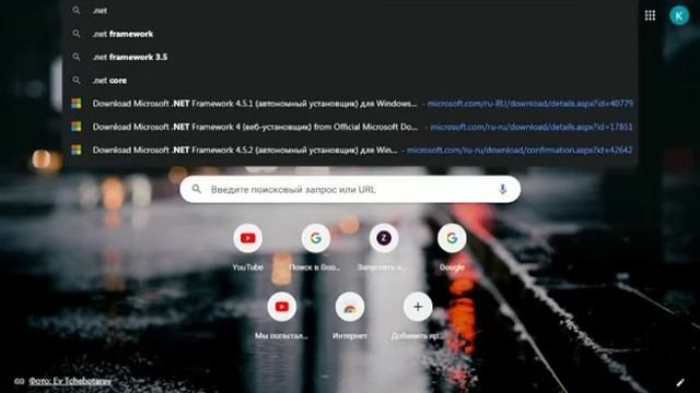РЕШИЛ ОШИБКУ "Installation has failed" ; УСТАНОВКА НЕ ЗАВЕРШЕНА **Microsoft .NET Framework 4.5** смотреть онлайн