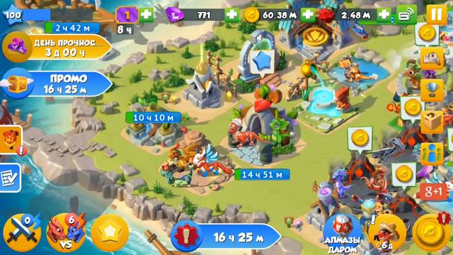 Легенды Дракономании. Трачу 1 350 алмазов. Алмазная Акция)) смотреть онлайн