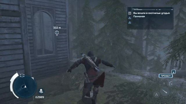 Прохождение игры Assassin's Creed® III ЧАСТЬ 24 смотреть онлайн