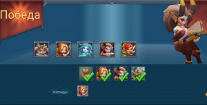 Lords Mobile 
Темное бедствие
 Заводная кукла Астри Стадия 9