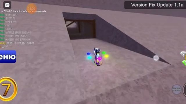 Как получить все изумруды хаоса в Sonic RPG в roblox смотреть онлайн