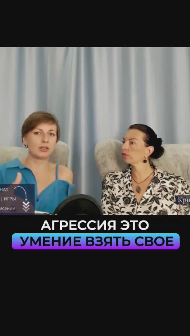Ссылка на эфир в описании 👇 смотреть онлайн