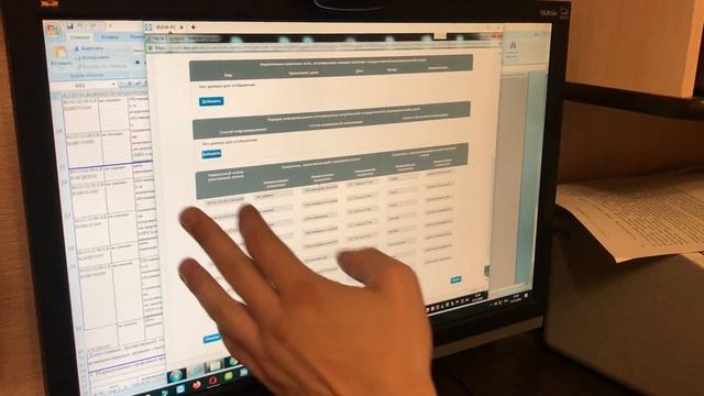 Забивка муниципального задания на сайте ГМУ смотреть онлайн