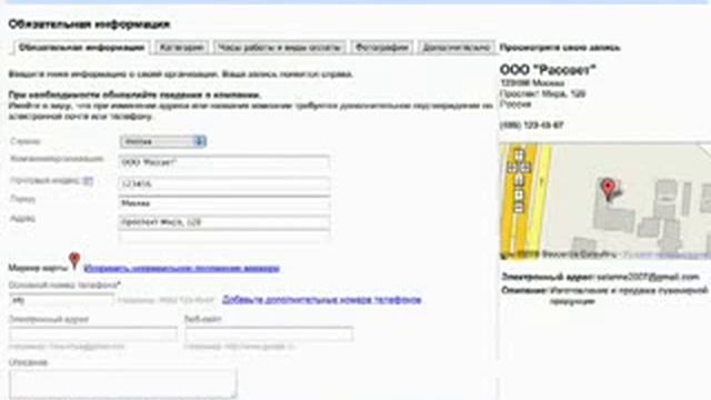 гугл карта смотреть онлайн