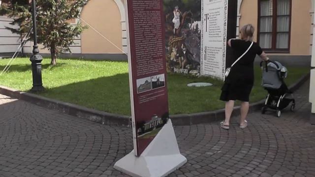 Музей "Моя Россия", Роза Хутор, Эстосадок. Переезд из Лермонтово в Красную поляну. смотреть онлайн