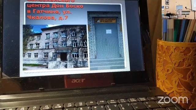 Межрегиональная конференция «История промышленности Тверского края: полиграфия и издательское дело» смотреть онлайн