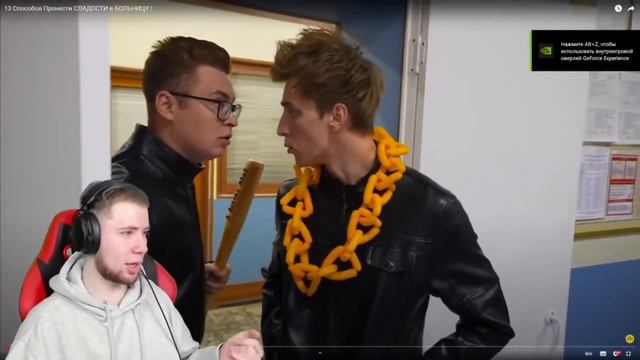 ТИК ТАК СМОТРИТ А4 ТИК ТАК ПЕНЧ ТИК ТАК ЛЮБИТ ГРИБЫ STANDOFF STANDOFF 2 смотреть онлайн