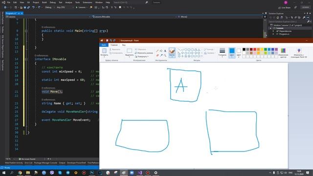 C# - Интерфейсы - 53 смотреть онлайн
