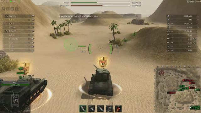 Lets play по Ground war Tanks смотреть онлайн