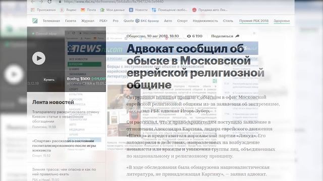 ТОКОМ между ягодиц за ЭКСТРЕМИЗМ! смотреть онлайн