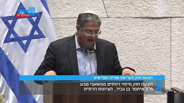 שיר על ממשלת השמאל - Стихи о левом правительстве смотреть онлайн