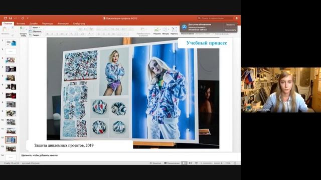 День открытых дверей Института Искусств РГУ 05.06.2020 смотреть онлайн