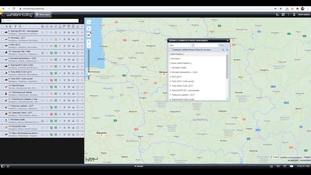 Wialon Operator — обучающее видео №1. Вкладка: мониторинг смотреть онлайн