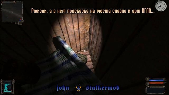 Тайники "Наследства Коллекционера" на Кордоне в моде Апокаллипсис- S.T.A.L.K.E.R.: Т.Ч. смотреть онлайн