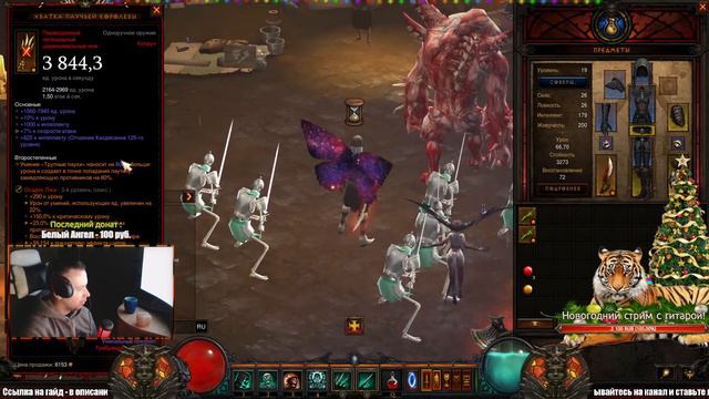 Стрим по Diablo 3 : RoS ► Тестируем Обновления 2.7.7! ( 30-ый сезон ) смотреть онлайн