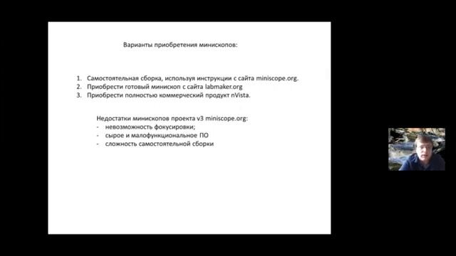 Использование минископов для оптической регистрации активности нейронов неокортекса и гиппокампа смотреть онлайн