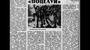 Рок посевы Сева Новгородцев от 09 04 1982 года