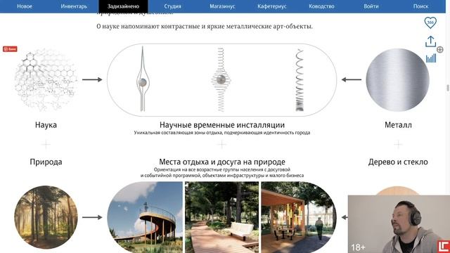 "Шедевр" от Лебедева. смотреть онлайн