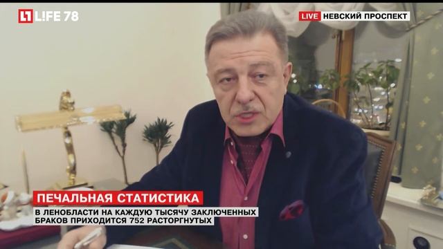 В Ленобласти на каждую тысячу заключенных браков приходится 752 расторгнутых смотреть онлайн