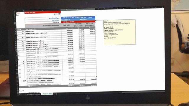 Revit test | Краткий обзор HP Zbook 15 G5 и тестирование Revit смотреть онлайн