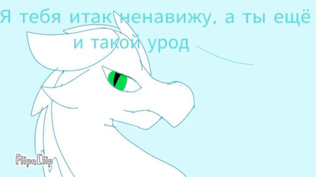 ОБЗОР НА СЕРИАЛ ПО ДРАКОНЬЕЙ САГЕ • WingsOfFire • @Frostyk81