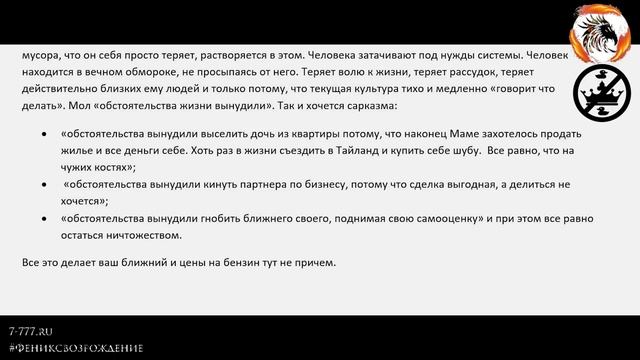 Сидеть в кустах и ждать героя. С чего начать саморазвитие смотреть онлайн